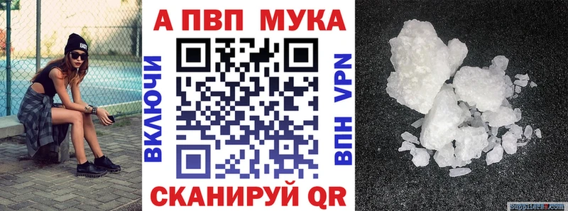 shop Telegram  Полтавская  APVP кристаллы 
