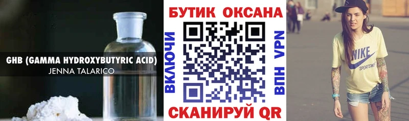 БУТИРАТ бутик  Полтавская 