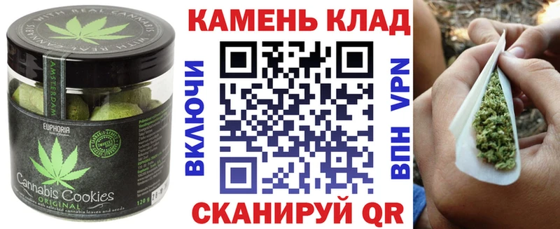 купить наркотик  Полтавская  Печенье с ТГК конопля 