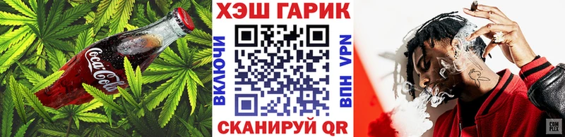 Cannafood марихуана Полтавская