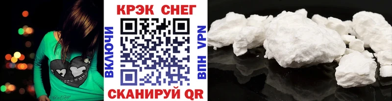 КОКАИН 97%  маркетплейс как зайти  Полтавская  сколько стоит 