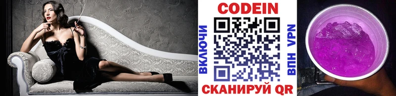 kraken ССЫЛКА  Полтавская  Codein напиток Lean (лин)  купить наркотики сайты 