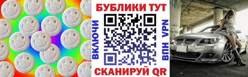 Экстази TESLA  даркнет формула  Полтавская 