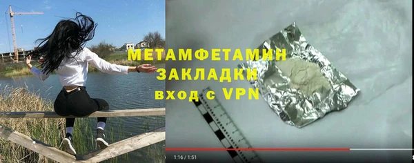 марки lsd Богородицк