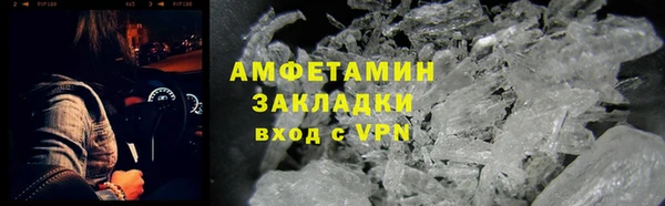 ALPHA-PVP Богданович