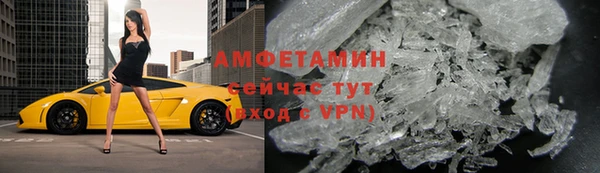 ALPHA-PVP Богданович