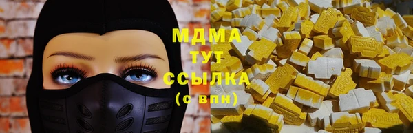 ALPHA-PVP Богданович