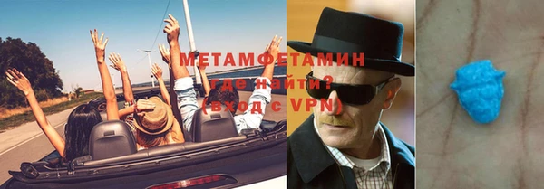 MDMA Богородск