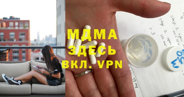 MDMA Богородск