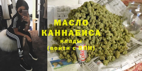 MDMA Богородск