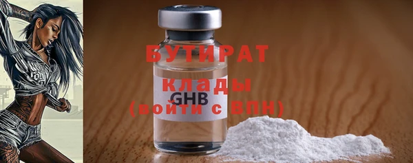 MDMA Богородск