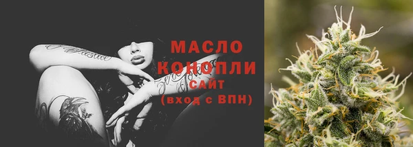 ALPHA-PVP Богданович