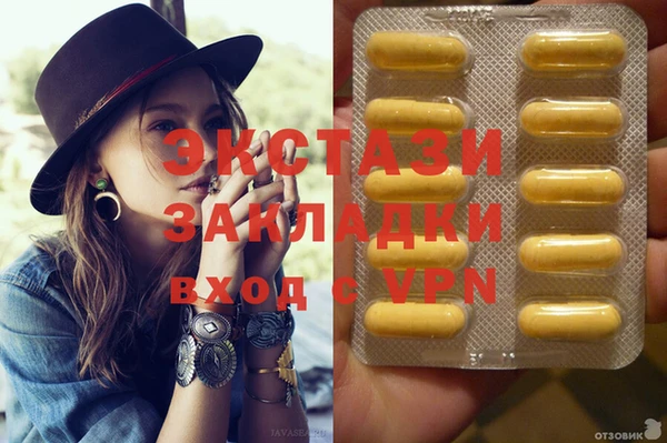 марки lsd Богородицк