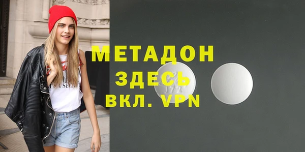кокс Слюдянка