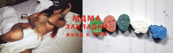 MDMA Богородск