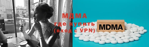 марки lsd Богородицк