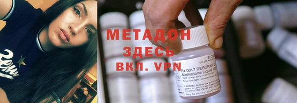 мефедрон Снежинск