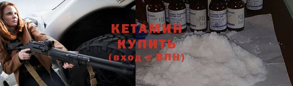 марки lsd Богородицк