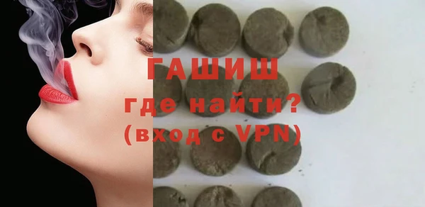 ALPHA-PVP Богданович