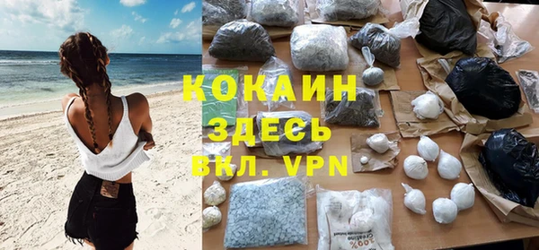 MDMA Богородск
