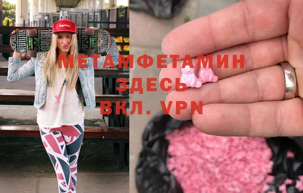 ALPHA-PVP Богданович