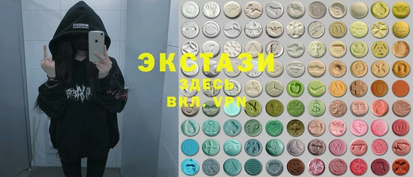 ALPHA-PVP Богданович