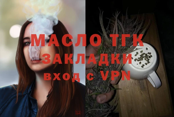 марки lsd Богородицк