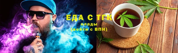 марки lsd Богородицк