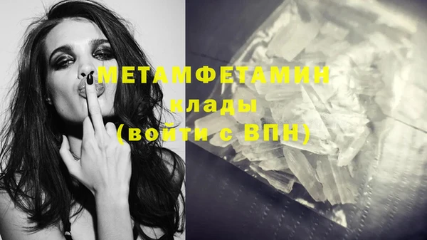 MDMA Богородск
