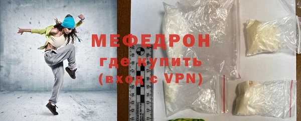 ALPHA-PVP Богданович