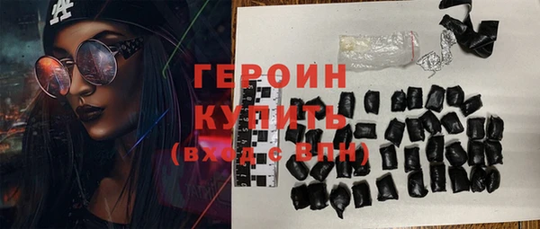марки lsd Богородицк