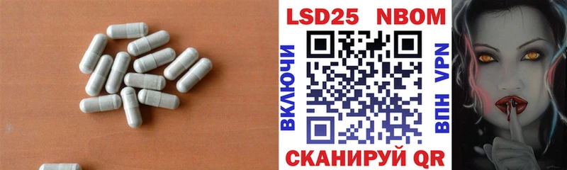 LSD-25 экстази кислота  Полтавская 