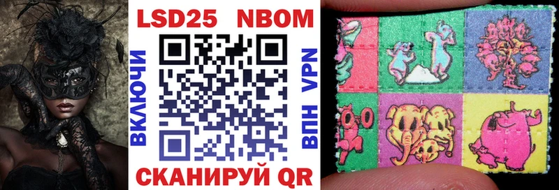Марки N-bome 1,5мг  Полтавская 